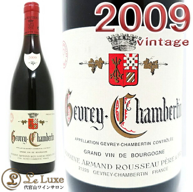 楽天市場】シャンベルタン クロ ド ベーズ グラン クリュ 2004