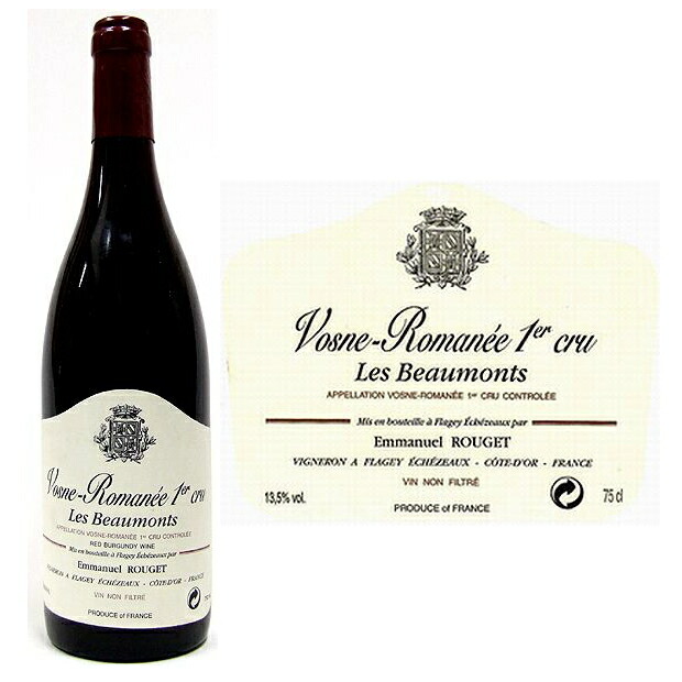2013 ヴォーヌ ロマネ プルミエ クリュ レ ボーモン エマニュエル ルジェ 赤ワイン 辛口 750ml Emmanuel Rouget Vosne Romanee 1er Cru Les Beaumonts｜代官山ワインサロン Le・Luxe