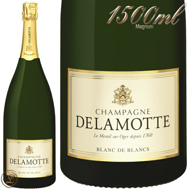NV ブリュット ブランド ブラン マグナム ドゥラモット 正規品 シャンパン 辛口 白 1500ml Delamotte Brut Blanc de  Blancs Magnum | 代官山ワインサロン Le・Luxe