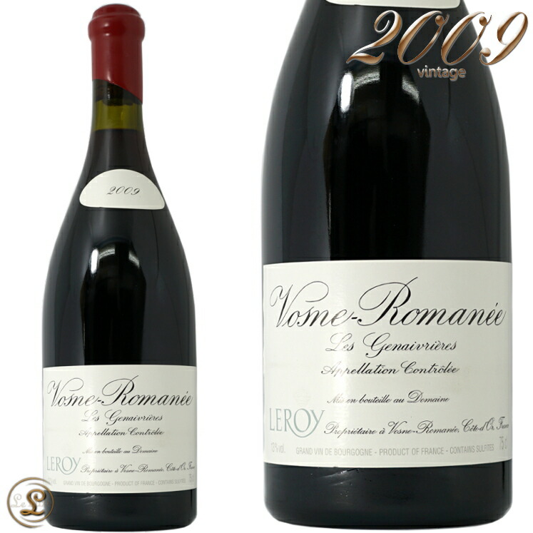【楽天市場】ヴォーヌ ロマネ オー ジュヌヴリエール 2009ドメーヌ ルロワ 赤ワイン 辛口 フルボディ 750mlDomaine