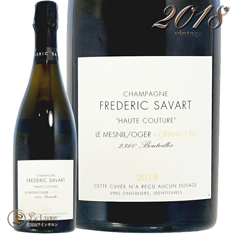 2018 オート クチュール エクストラ ブリュット シャンパーニュ サヴァール シャンパン 辛口 白 750ml Champagne Savart Haute Couture Extra Brut｜代官山ワインサロン Le・Luxe
