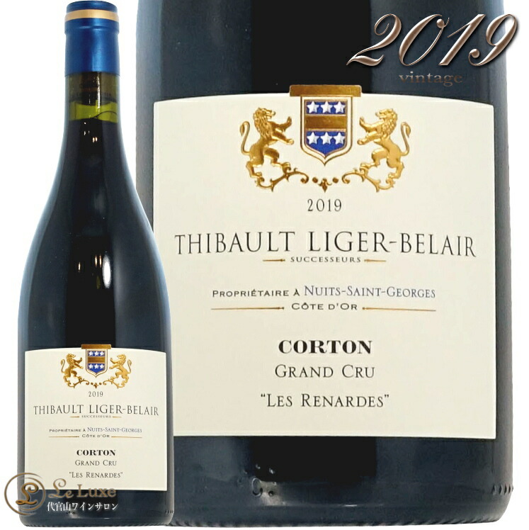 2019 コルトン レ ルナルド グラン クリュ ドメーヌ ティボー リジェ ベレール 正規品 赤ワイン 辛口 750ml Domaine Thibault Liger Belair Corton Les Renardes Grand Cru|代官山ワインサロン Le・Luxe