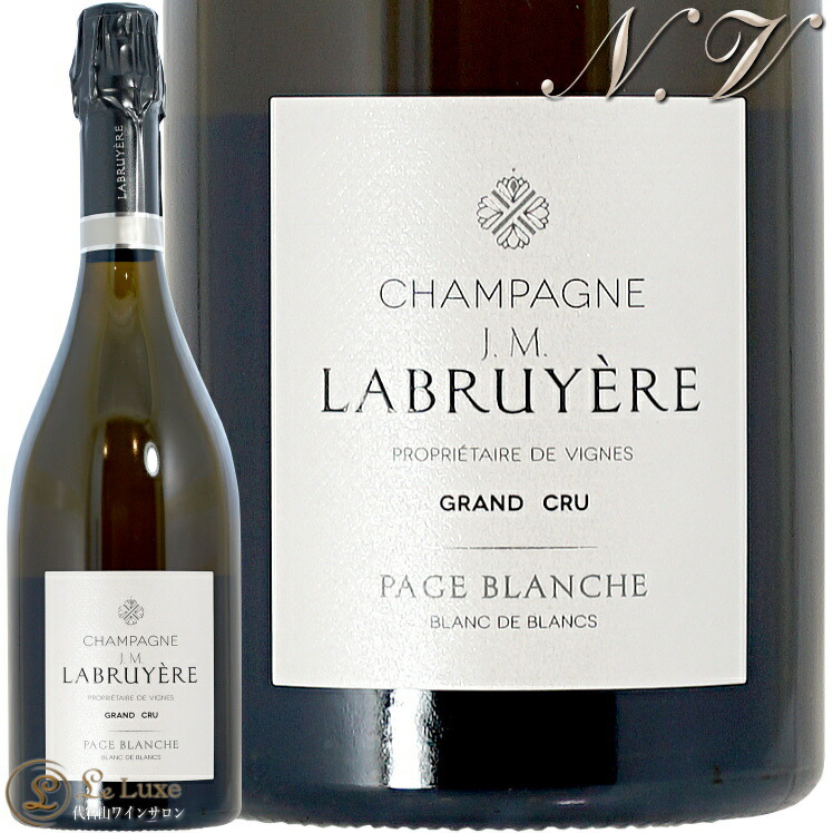 楽天市場】NV プロローグ グラン クリュ J.M.ラブリュイエール 正規品