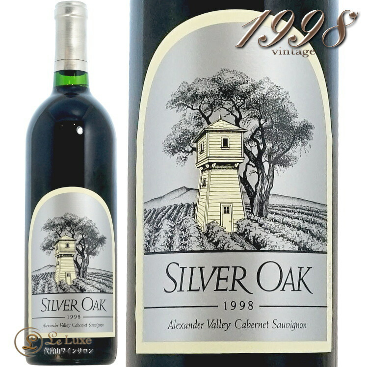 Silver Oak 2011 シルバーオーク カベルネ・ソーヴィニヨン Silver Oak 2011 シルバーオーク カベルネ・ソーヴィニヨン 2011