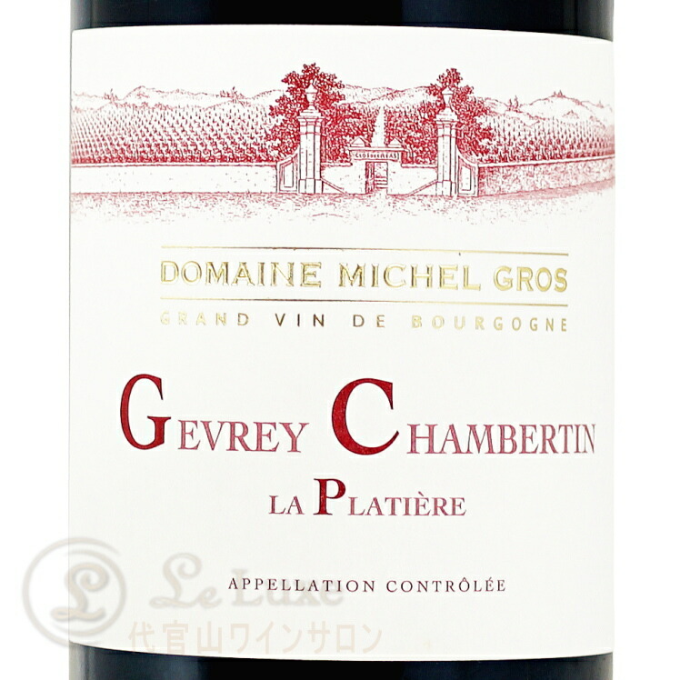 楽天市場】2022 コート ド ニュイ ヴィラージュ ル プレオー ジャン