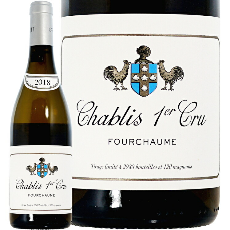 楽天市場】2018 プイィ フュイッセ ル クロ レシエ エスプリ