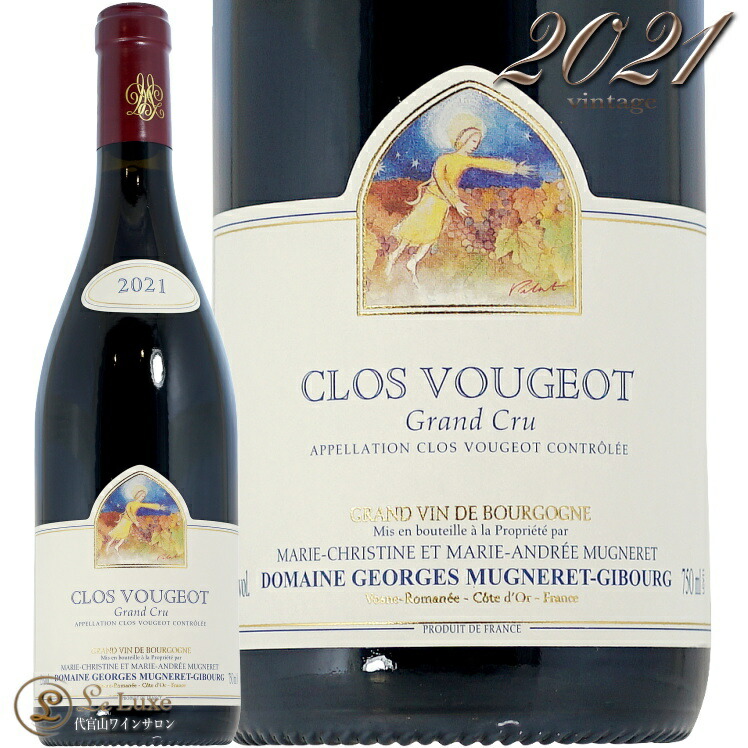 Clos de Vougeot Grand Cru 赤ワイン 2013 2013 Clos de Vougeot, Grand Cru, Joseph Drouhin, Burgundy