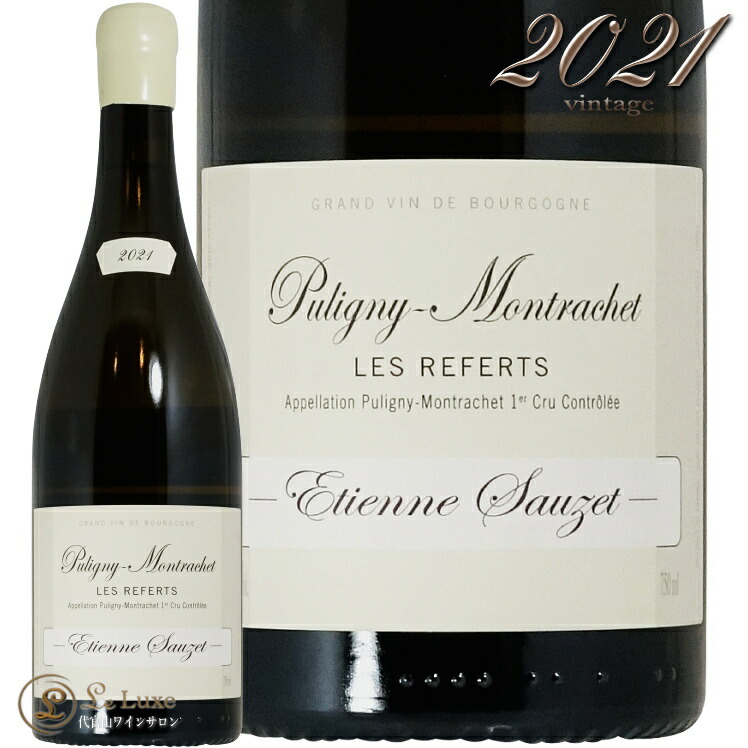 楽天市場】2023 ピュリニー モンラッシェ プルミエ クリュ レ フォラ