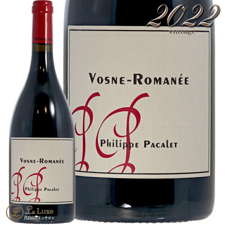 【送料無料】フィリップ・パカレ♪自然派ブルゴーニュワイン 送料無料】フィリップ・パカレ♪自然派ブルゴーニュワイン - メルカリ