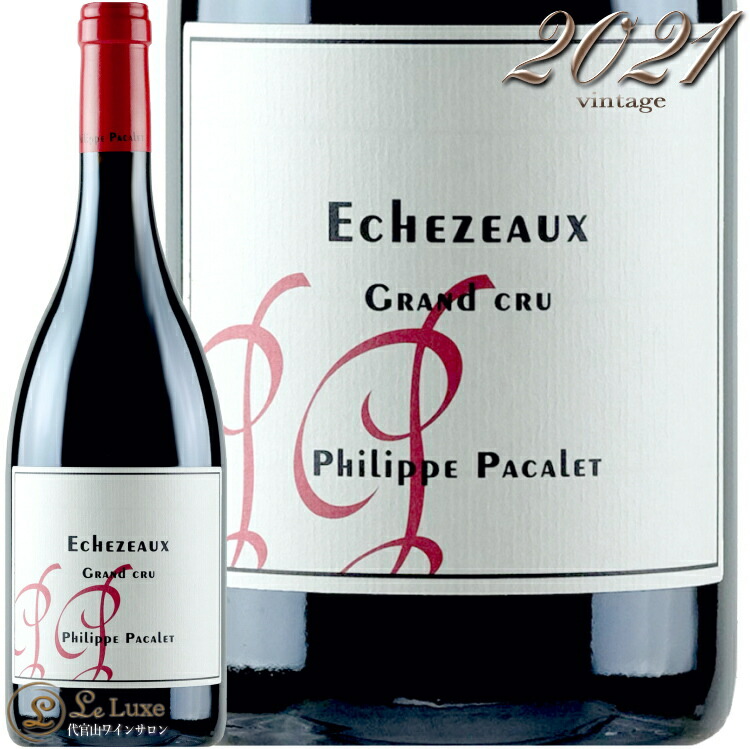 楽天市場】エシェゾー グラン クリュ 2022 フィリップ パカレEchezeaux