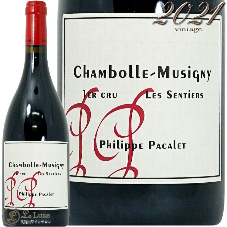 【未開封】Chateau Malecos S'Exupery 2014 赤ワイン 楽天市場】2014 シャトー マレスコ サン テグジュペリ 赤ワイン