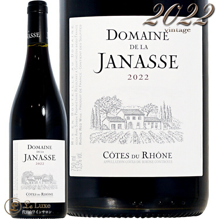 楽天市場】【完売】他の銘柄をご検討くださいデュラス / コート デュ