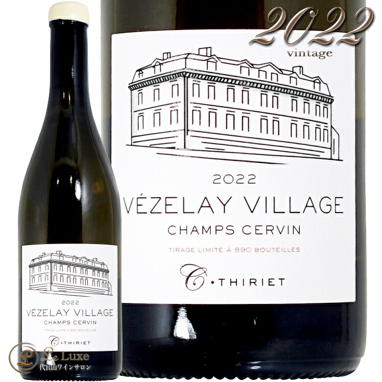 楽天市場】2022 ブルゴーニュ シャルドネ カミーユ ティリエ 正規品 白