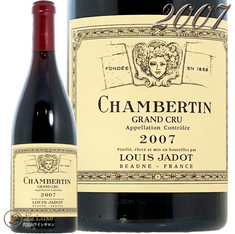 2007 シャンベルタン グラン クリュ ルイ ジャド 赤ワイン 750ml Louis Jadot Chambertin Grand Cru