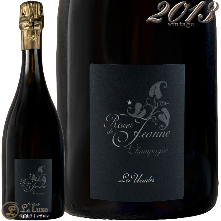 楽天市場】セドリック ブシャール ローズ ドジャンヌ コート ド ベシャ