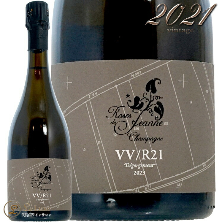 楽天市場】2010 クリュ ダンフェール ロゼ ド セニエ ローズ ド