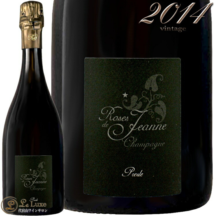 楽天市場】セドリック ブシャール ローズ ド ジャンヌ コート ド