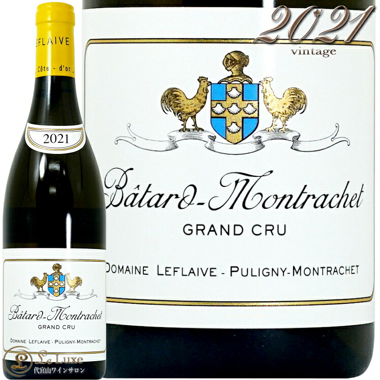 2021 バタール モンラッシェ グラン クリュ ドメーヌ ルフレーヴ 正規品 白ワイン 750ml Domaine Leflaive Batard Montrachet Grand Cru｜代官山ワインサロン Le・Luxe