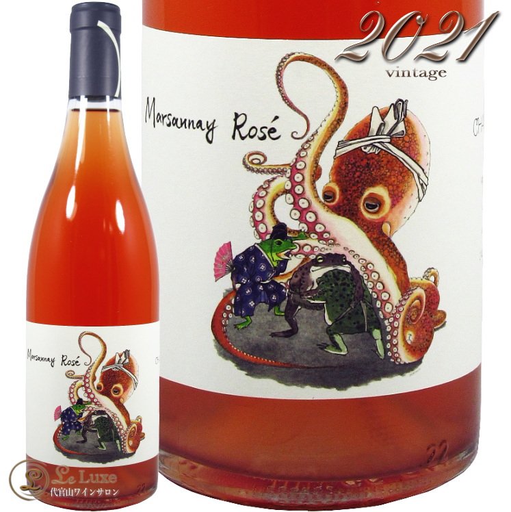 2021 マルサネ ロゼ シャントレーヴ 正規品 ロゼワイン 辛口 ルージュ 750ml Chantereves Marsannay Rose