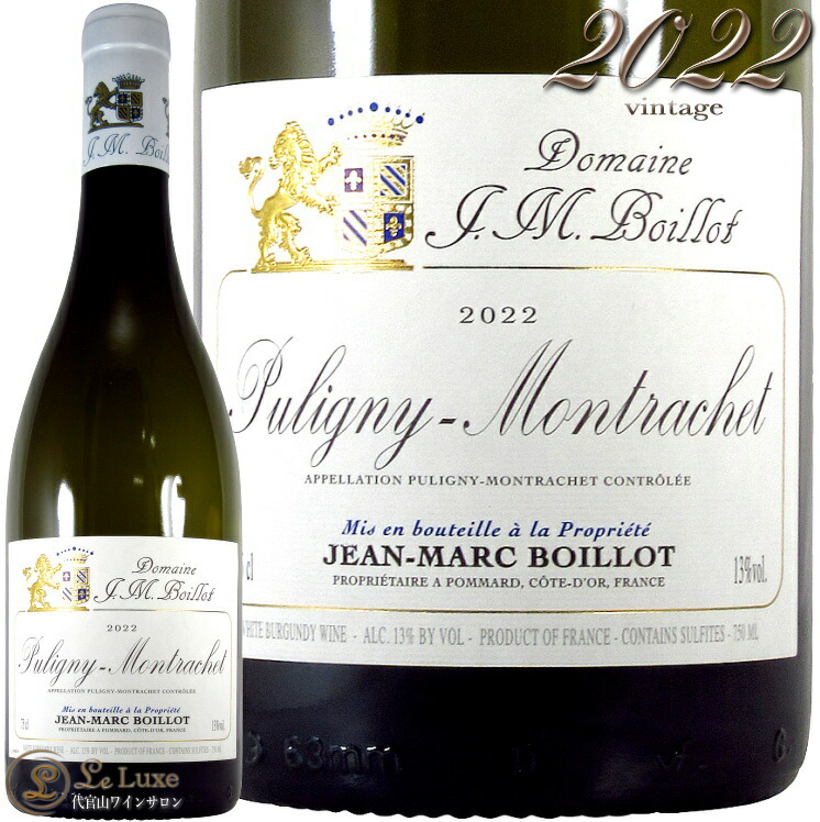 楽天市場】2000 ピュリニー モンラッシェ プルミエ クリュ レ