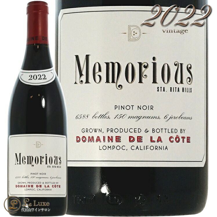 2022 メモリアス ピノ ノワール ドメーヌ ド ラ コート 正規品 赤ワイン 辛口 750ml Domaine de la Cote Memorious Pinot Noir