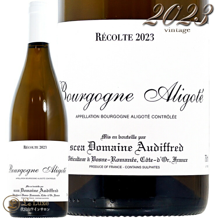 楽天市場】ブルゴーニュ アリゴテ 2022DM.Monette Bourgogne