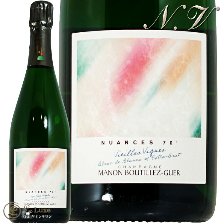 楽天市場】マノン ブティエ ゲール コトー シャンプノワ ブラン