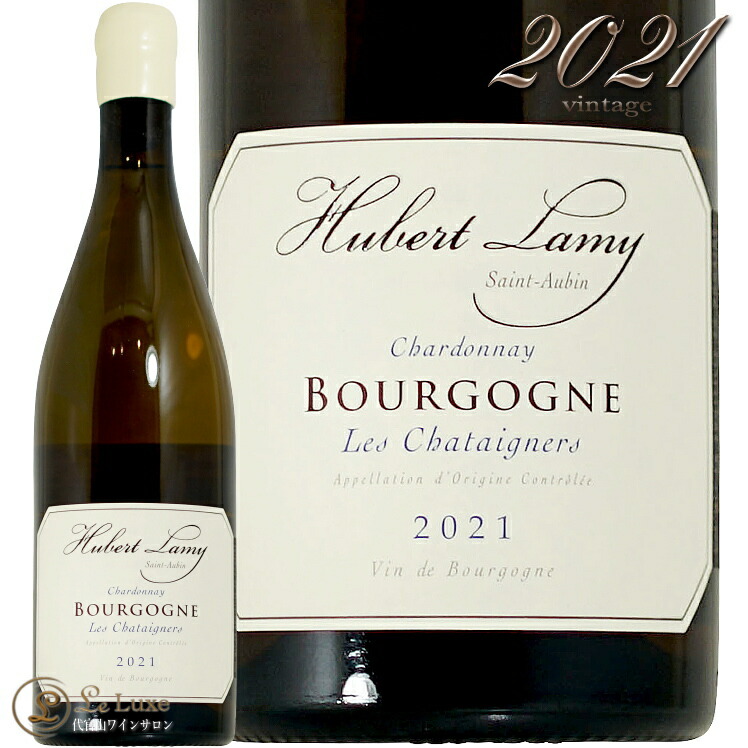 楽天市場】サン トーバン 1er クロ ド ラ シャトニエール[2022