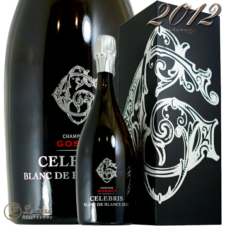 Comtes de Champagne コンテスドゥセレス750ml 最新デザインの Comtes de Champagne コンテスドゥセレス750ml