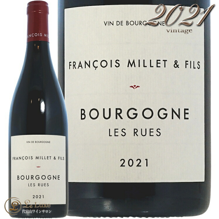 楽天市場】2019 ヴォルネイ プルミエ クリュ レ ザングル フランソワ