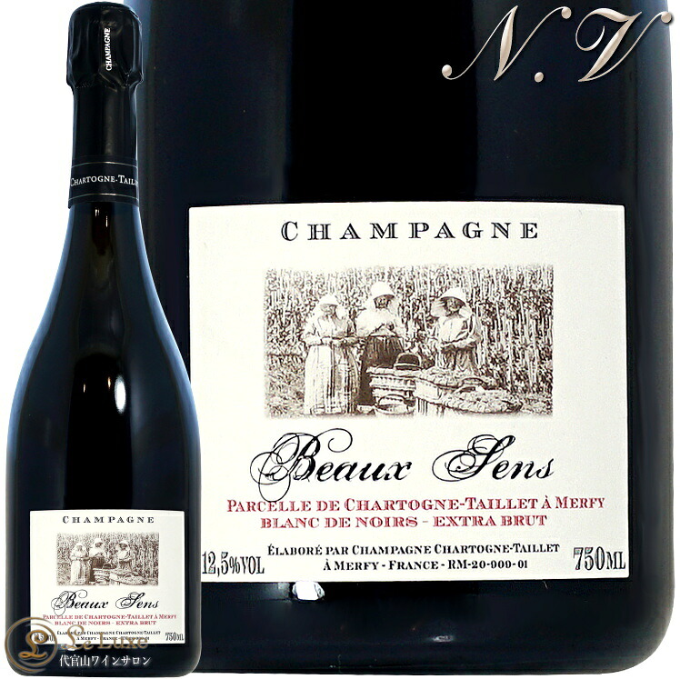 NV 2013 ボー セン エクストラ ブリュット シャルトーニュ タイエ シャンパン 泡 白 750ml Chartogne Taillet Beaux Sens Extra Brut