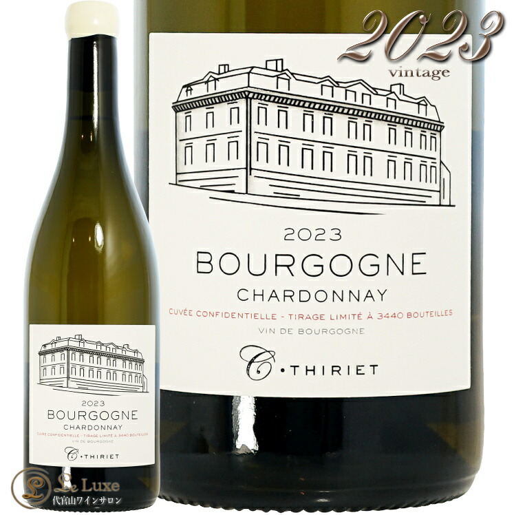 楽天市場】ブルゴーニュ シャルドネ[2022]カミーユ ティリエ（白ワイン