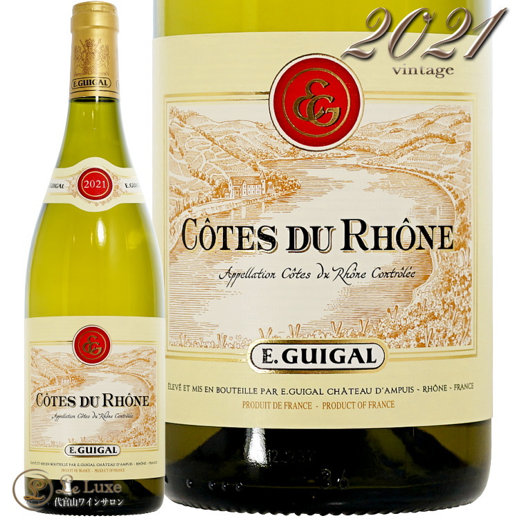 楽天市場】Kei Shiogai Bourgogne Blanc Pellans 2020 / ケイ シオガイ