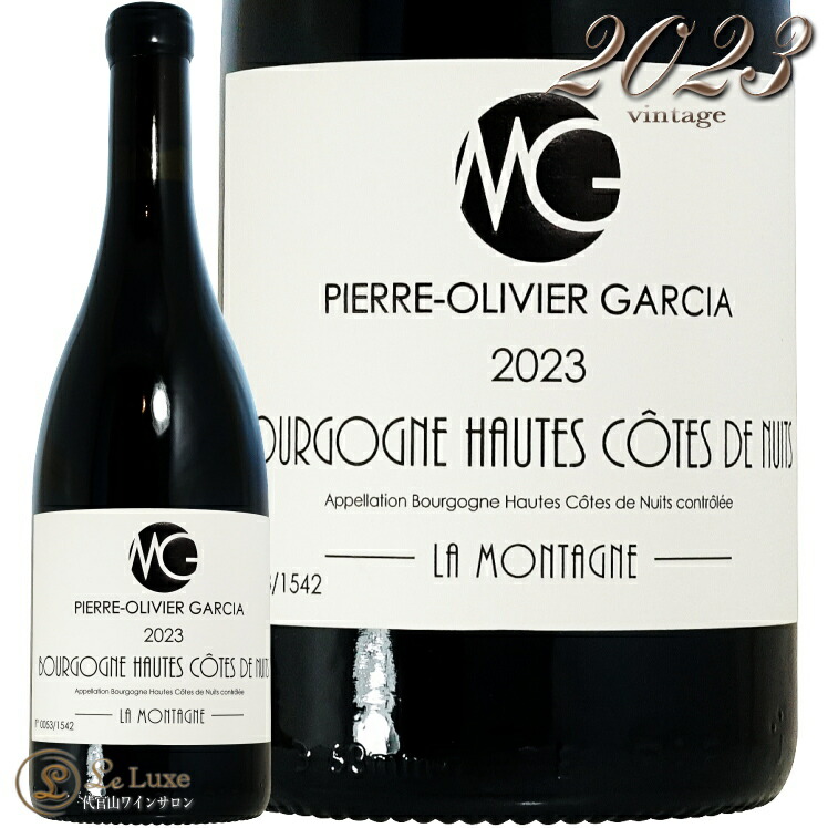 楽天市場】アロース コルトン 1級 ヴァロズィエール 2023 ピエール