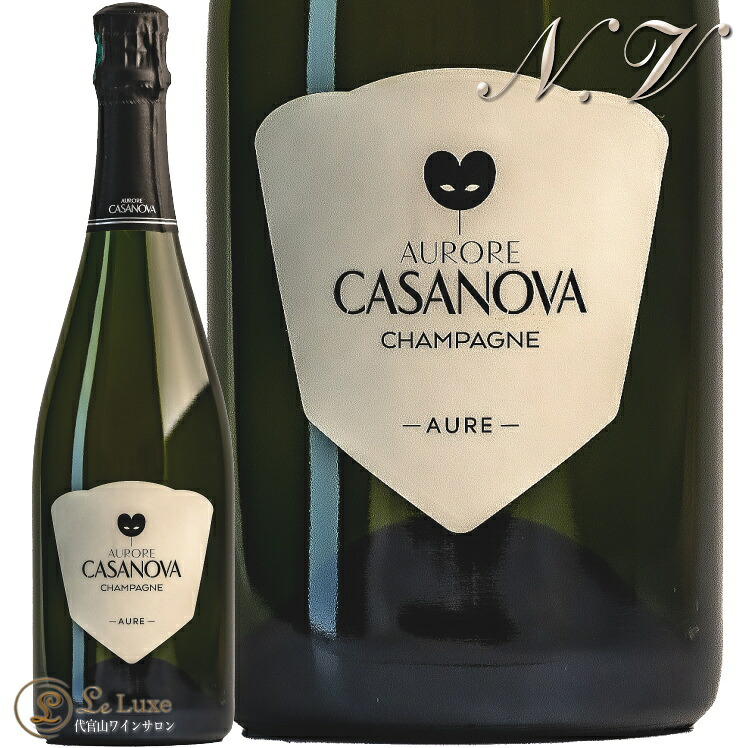 NV キュヴェ オーレ オーロール カサノヴァ 正規品 シャンパン 白 750ml Aurore Casanova Cuvee Aure