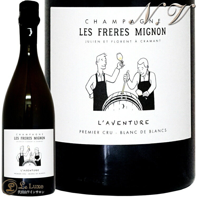フレール ミニョン アヴァンチュール 2本 フレール ミニヨン アヴァンチュール NV / Frères Mignon