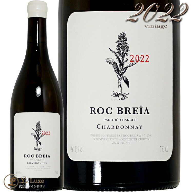 楽天市場】2015 ヴァン・ド・ターブル ブラン ドメーヌ・プリューレ