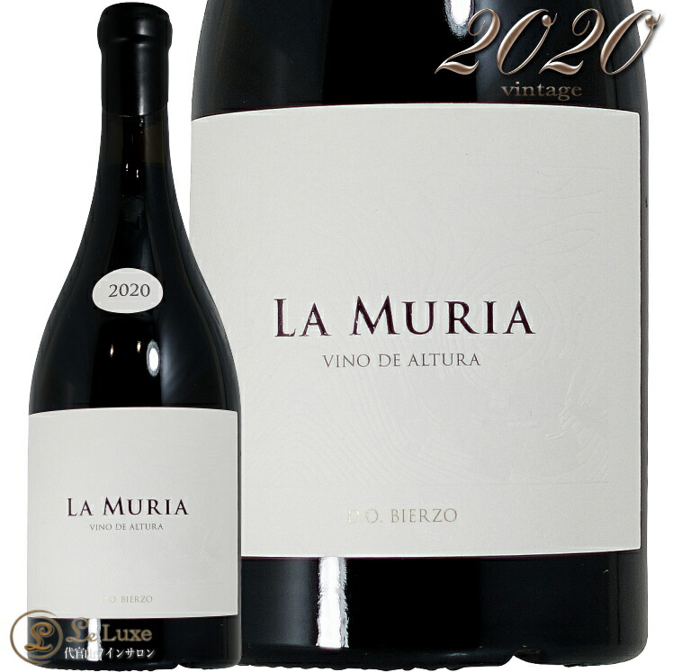 楽天市場】2021 ラ ムリア ボデガス ビアリス ラウル ペレス 正規品