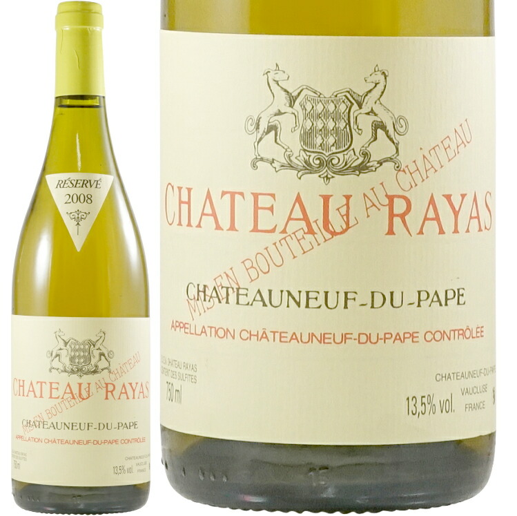 2012 シャトーヌフ デュパプ ブラン シャトー ラヤス 白ワイン 750ml レイヤス Chateau Rayas Chateauneuf du Pape Blanc