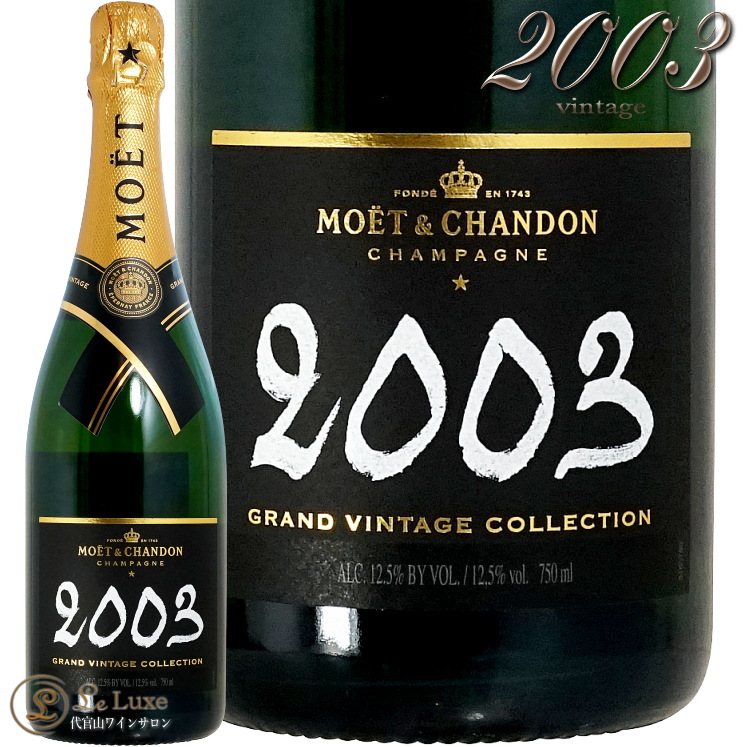 楽天市場】2002 Moet & Chandon ROSE Grand Vintage Millesime 楽天市場】2002 Moet & Chandon ROSE Grand Vintage Millesime
