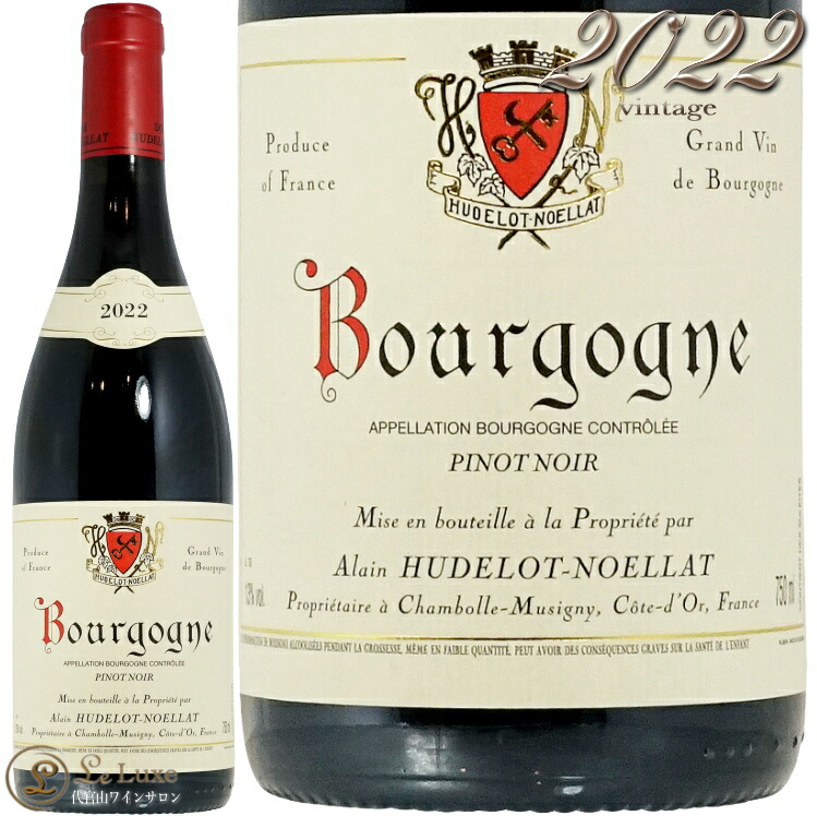 楽天市場】【2月限定特価】アルノー アント ブルゴーニュ ルージュ