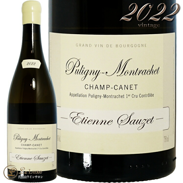 楽天市場】ピュリニー モンラッシェ プルミエ クリュ 一級 シャン ガン