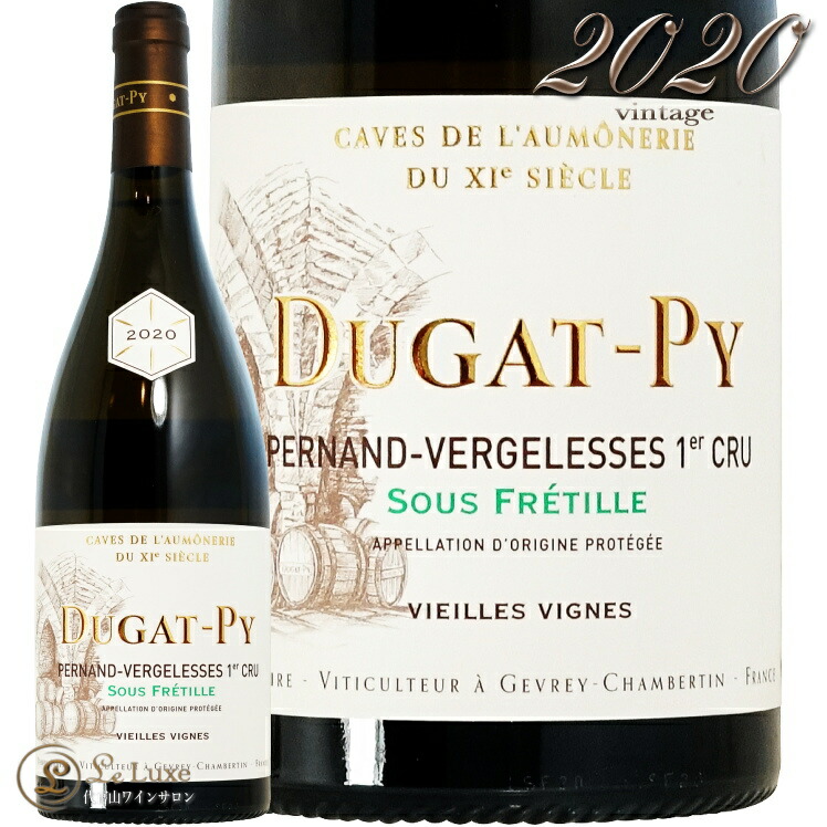 楽天市場】2021 ブルゴーニュ ブラン ベルナール デュガ ピィ 正規品