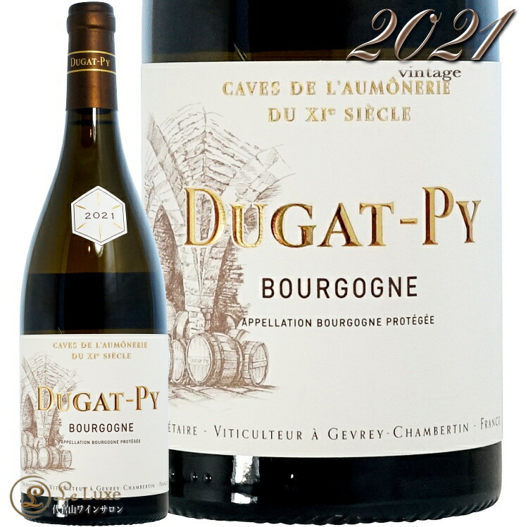 楽天市場】Kei Shiogai Bourgogne Blanc Pellans 2020 / ケイ シオガイ