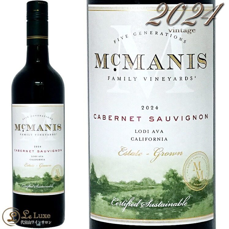 楽天市場】NV LV20 ラマトゥール プルミエ クリュ ブラン ド ブラン