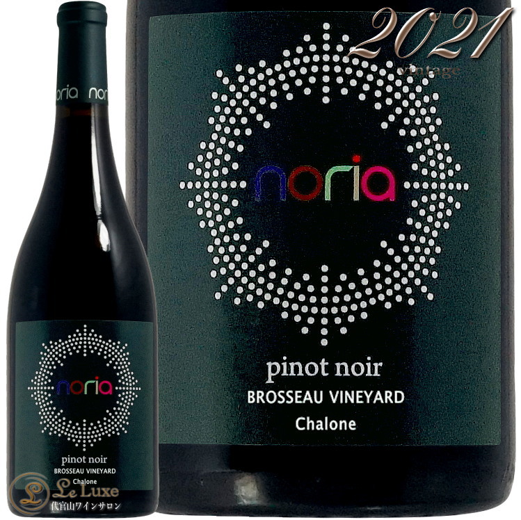 楽天市場】2021 ナパ ヴァレー カベルネ ソーヴィニヨン クロ デュ