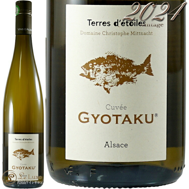 楽天市場】2020 マコン ヴィラージュ メゾン ルロワ 蔵出し 正規品 白