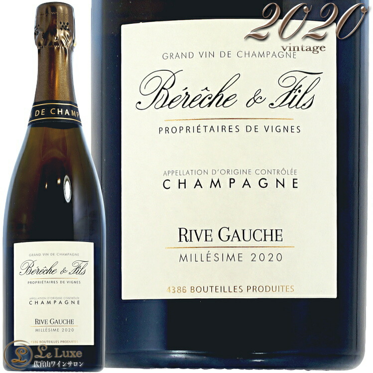2020 ベレッシュ エ フィス リーヴ ゴーシュ ムニエ エクストラ ブリュット シャンパン 白 泡 750ml Bereche et Fils Rive Gauche Meunier Extra Brut