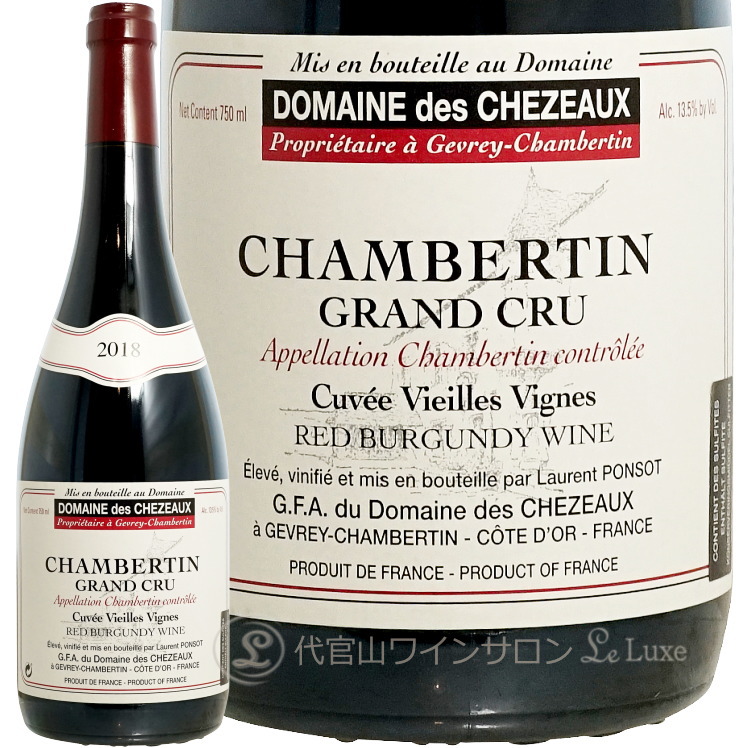 2018 シャンベルタン グラン クリュ ドメーヌ デ シェゾー ヴィエイユ・ヴィーニュ 赤ワイン 750ml Domaine des Chezeaux Chambertin Grand Cru|代官山ワインサロン Le・Luxe