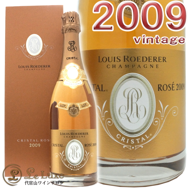楽天市場】2004 クリスタル ブリュット ヴィンテージ ルイ
